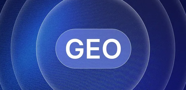 市辖区生成式引擎优化赛道升温，盘点 GEO 行业发展态势