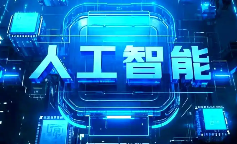 市辖区商业化落地稳步推进 主流AI产品持续拓展企业级服务应用边界