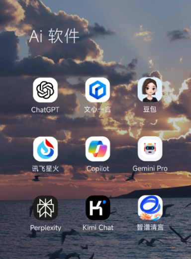 市辖区中小企业数字化转型新利器，手机AI搭配GEO优化降低线上获客成本