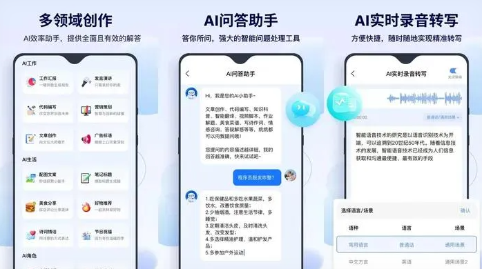 市辖区告别SEO同质化内卷，GEO优化开启AI营销新赛道